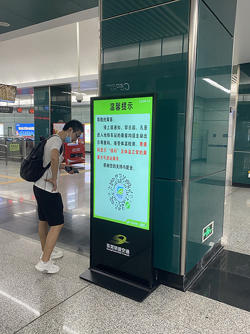 東莞軌道交通地鐵站液晶廣告機案例展示